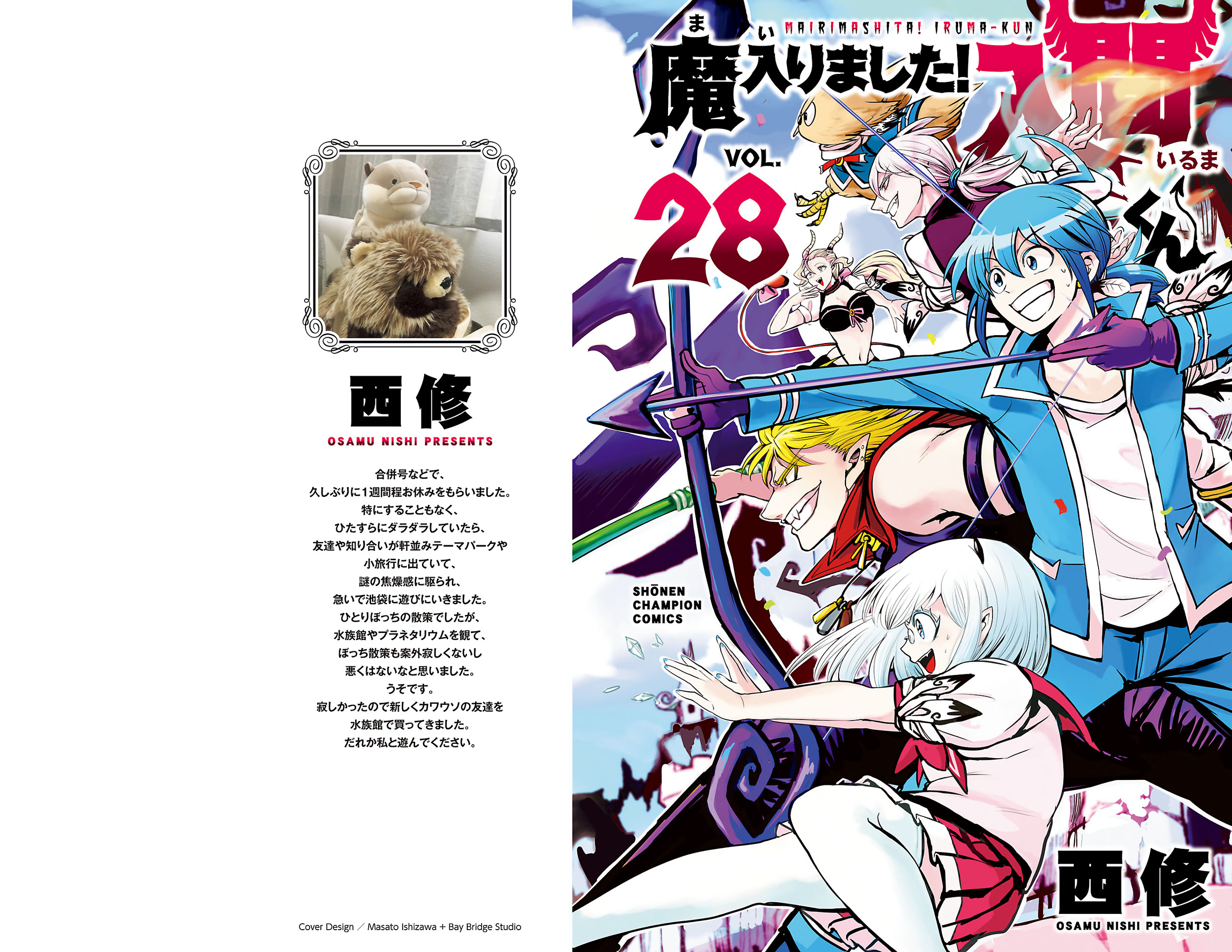 Page 1 of Chapter 249.5