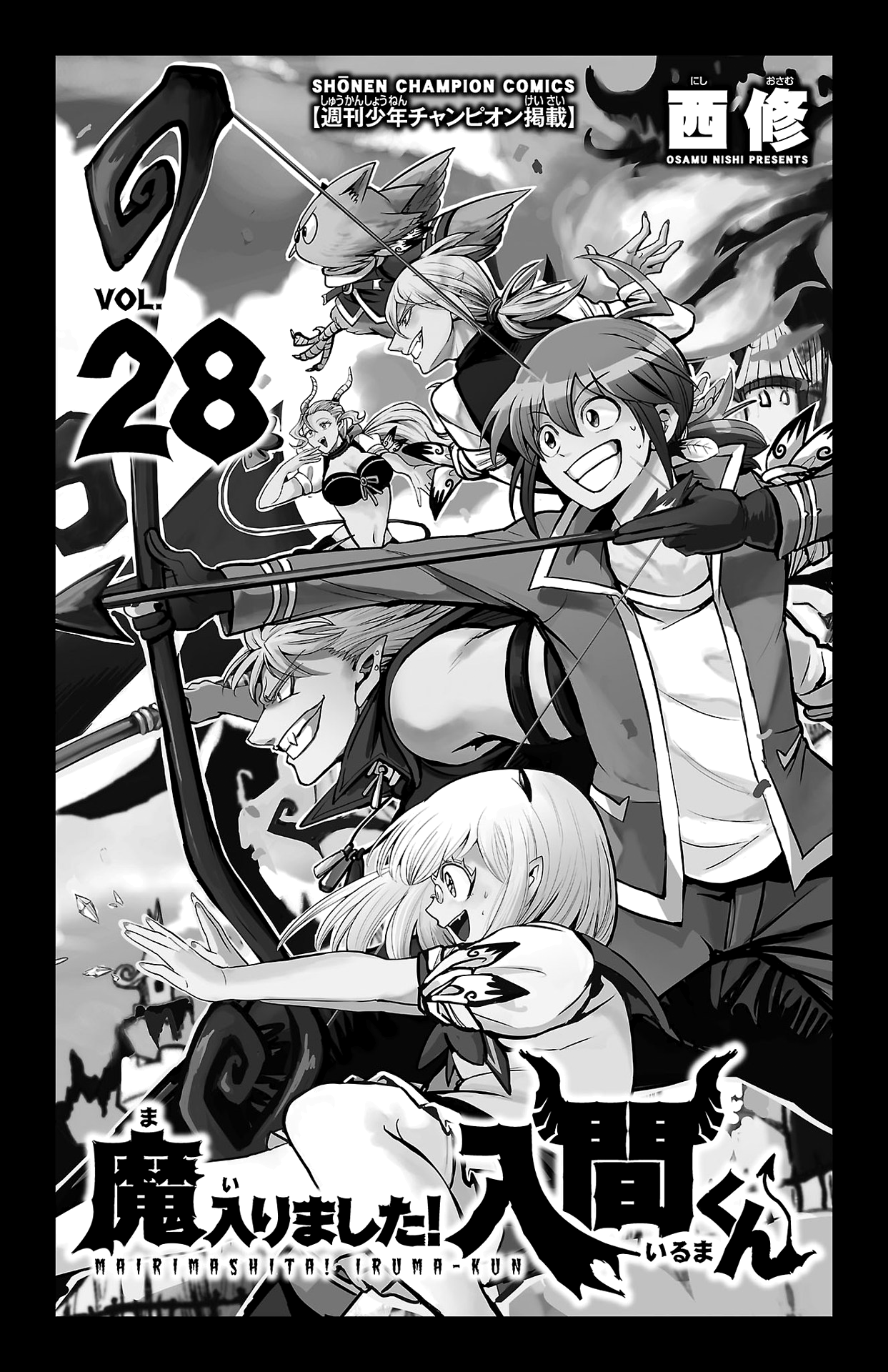 Page 2 of Chapter 249.5