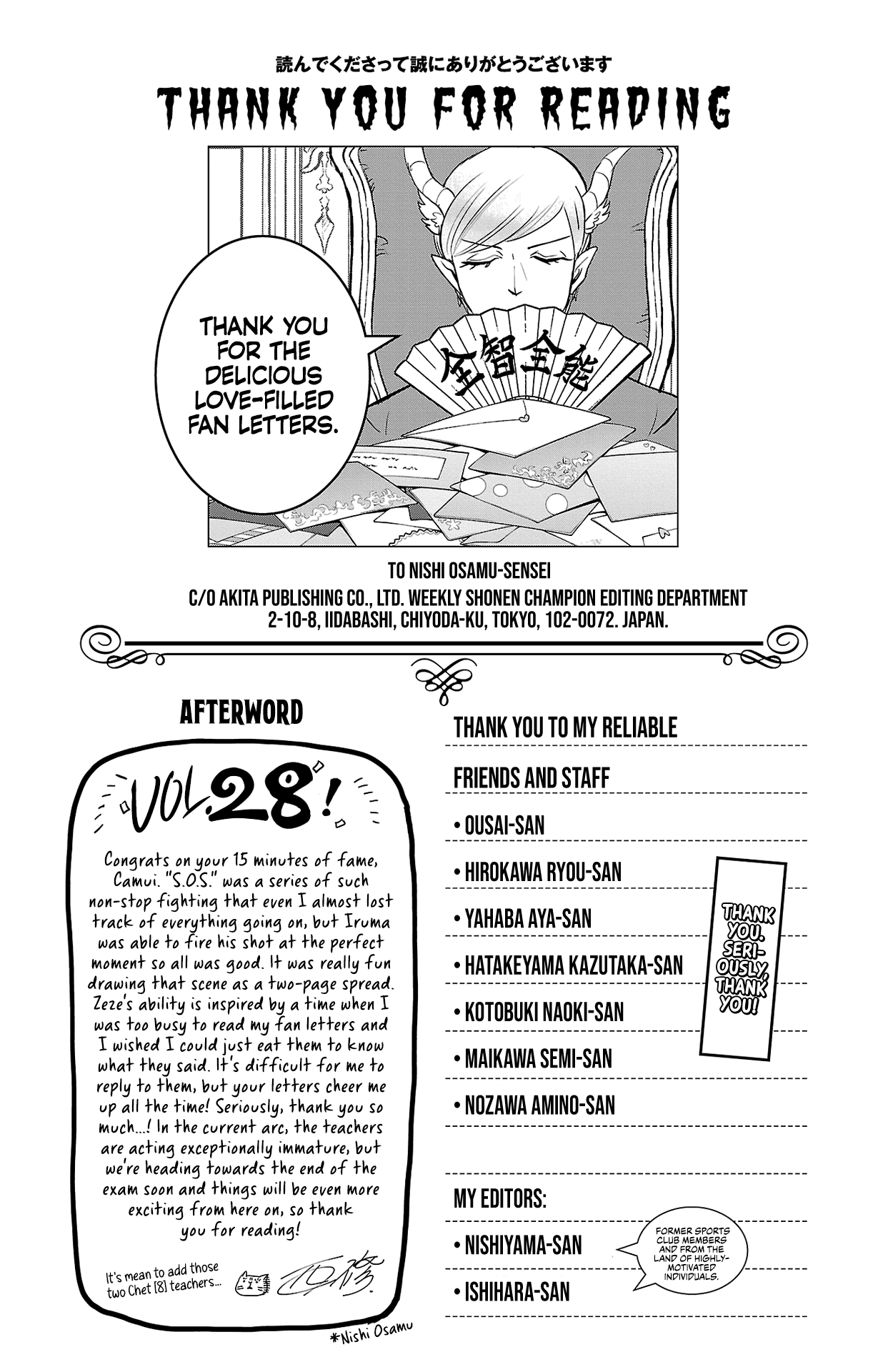 Page 6 of Chapter 249.5