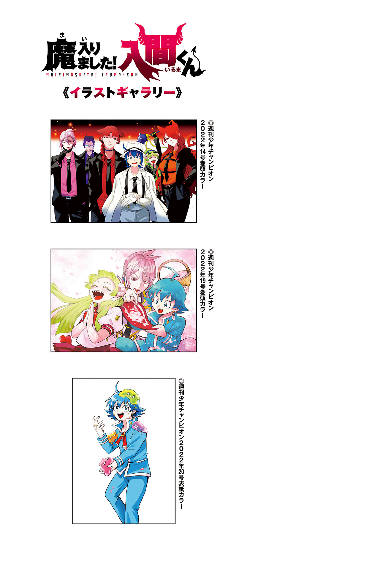 Page 9 of Chapter 249.5