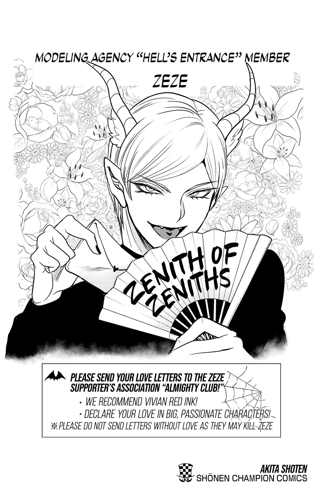 Page 12 of Chapter 249.5