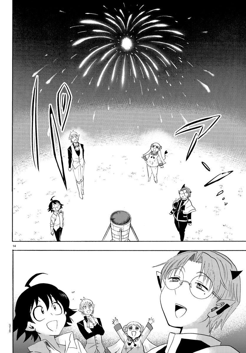 Page 15 of Chapter 25