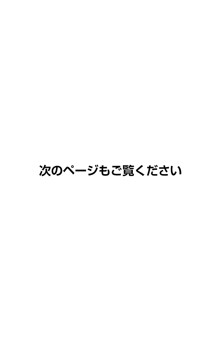 Page 6 of Chapter 25.5