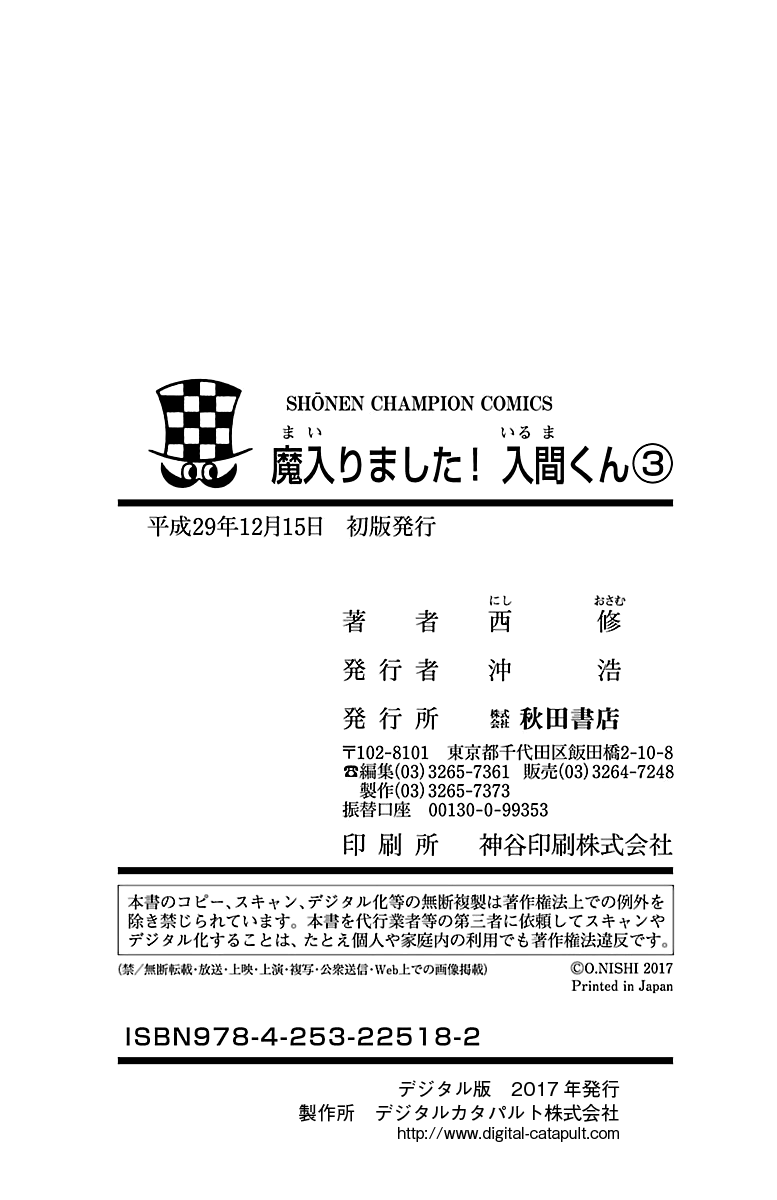 Page 9 of Chapter 25.5