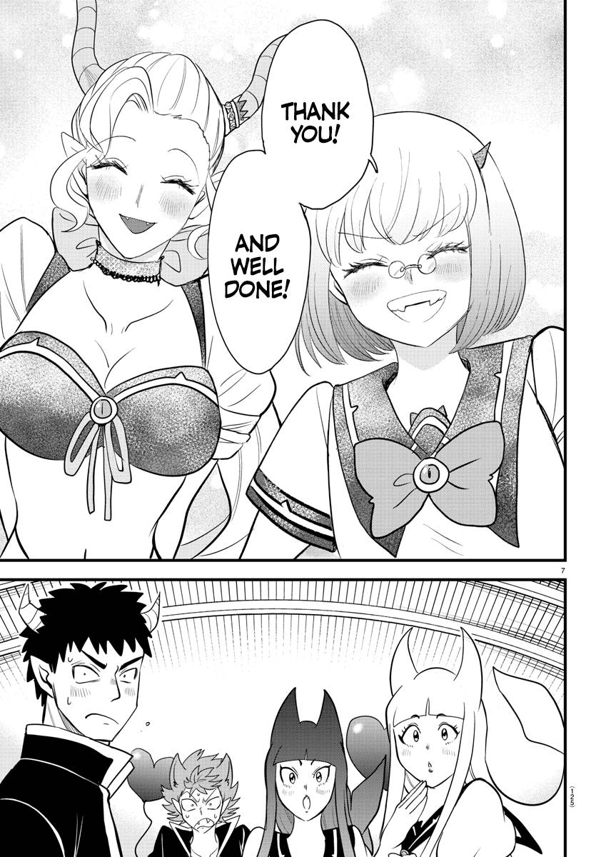 Page 8 of Chapter 250
