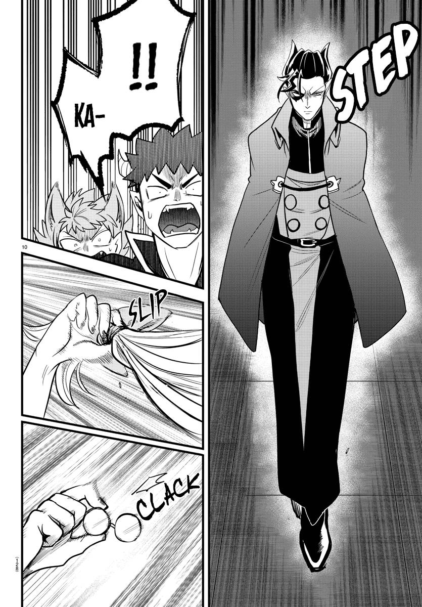 Page 11 of Chapter 250