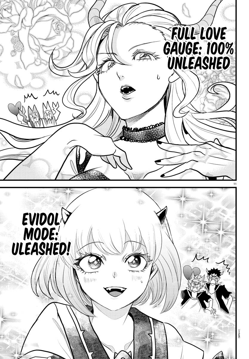 Page 12 of Chapter 250