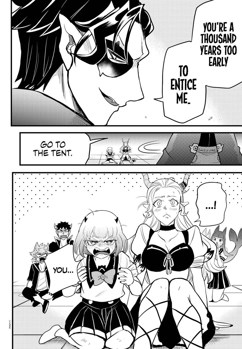 Page 14 of Chapter 250