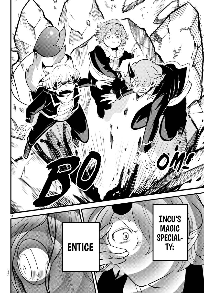 Page 15 of Chapter 251
