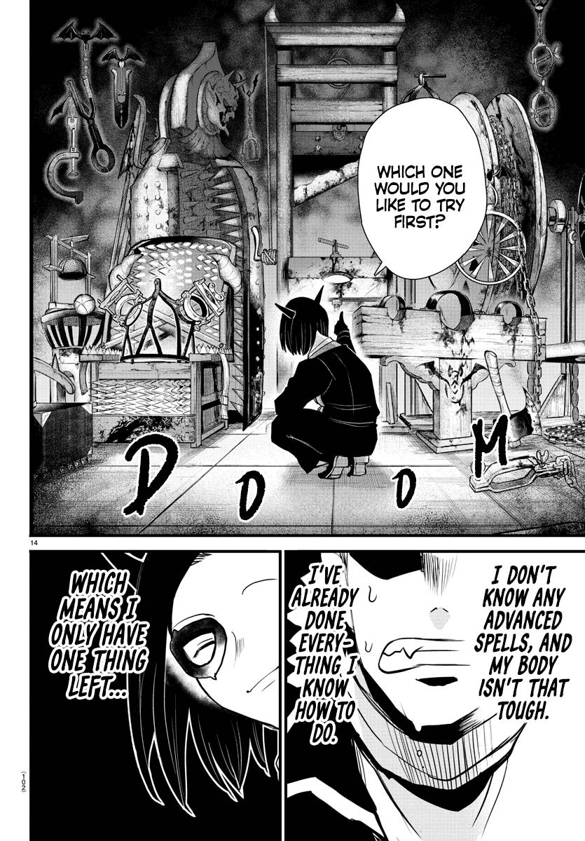 Page 14 of Chapter 252