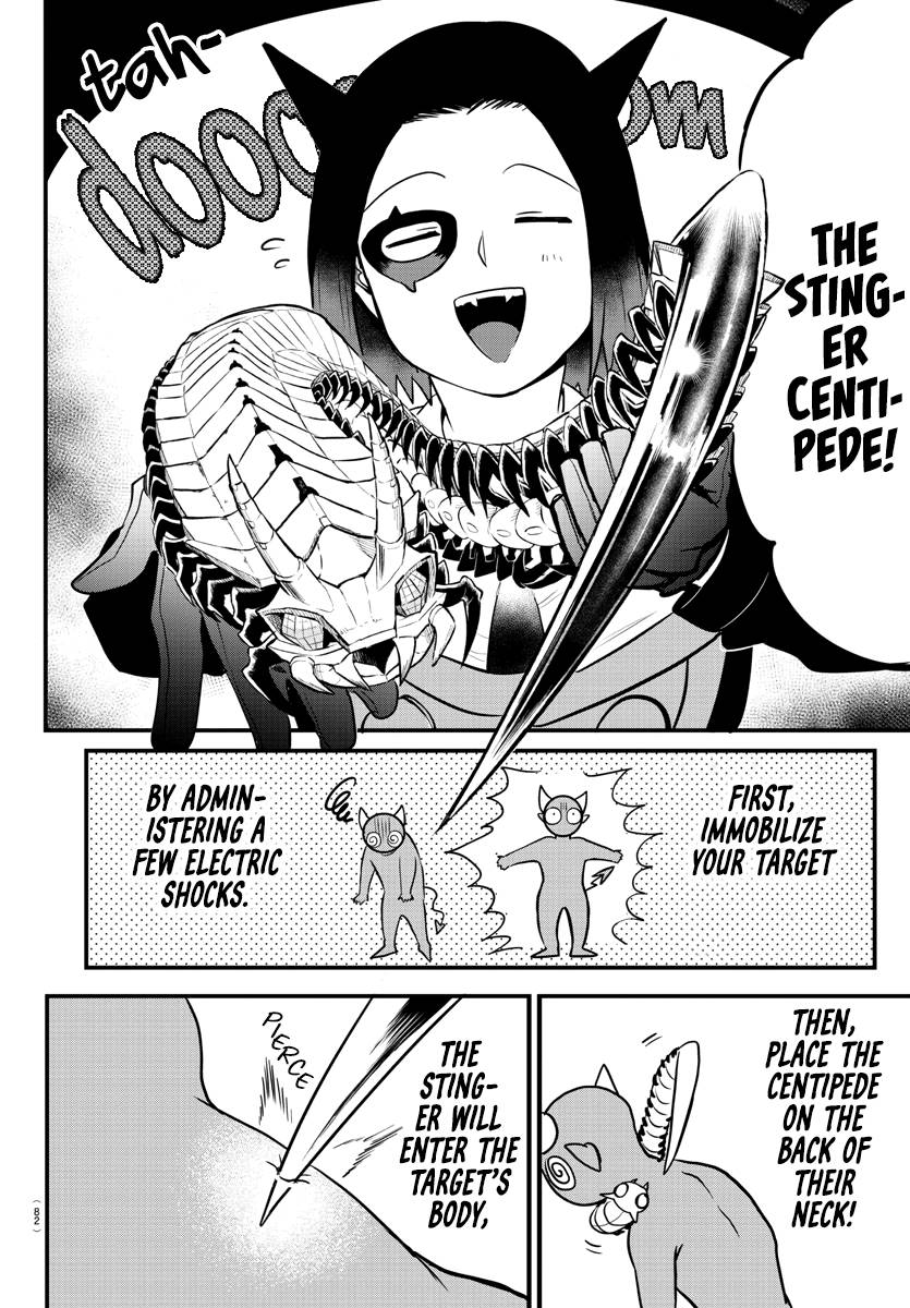 Page 3 of Chapter 253