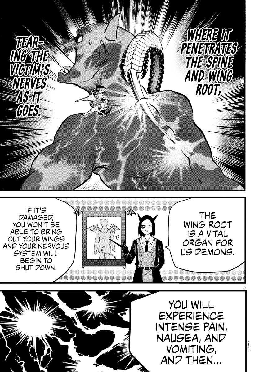 Page 4 of Chapter 253