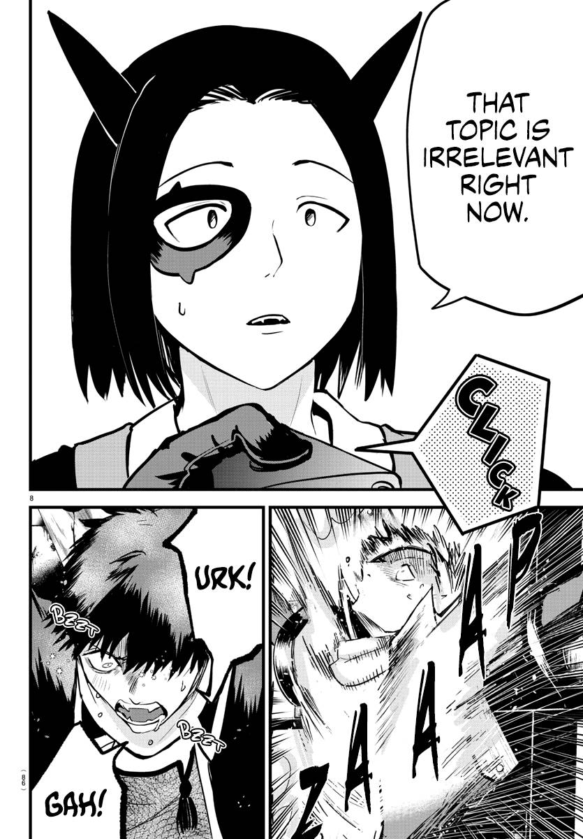 Page 7 of Chapter 253