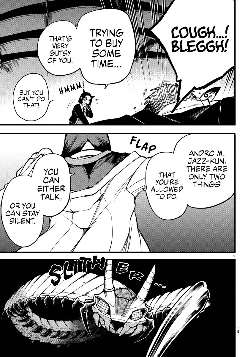 Page 8 of Chapter 253