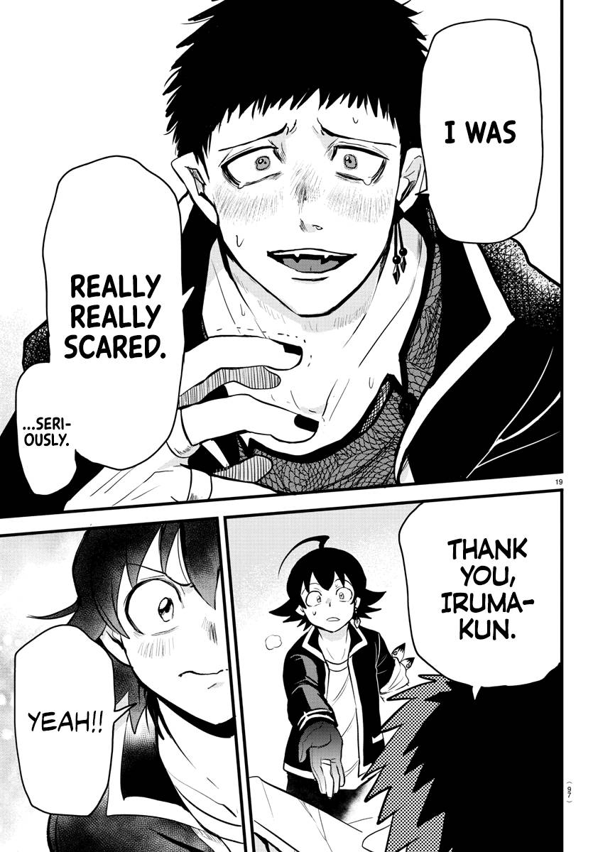 Page 17 of Chapter 253
