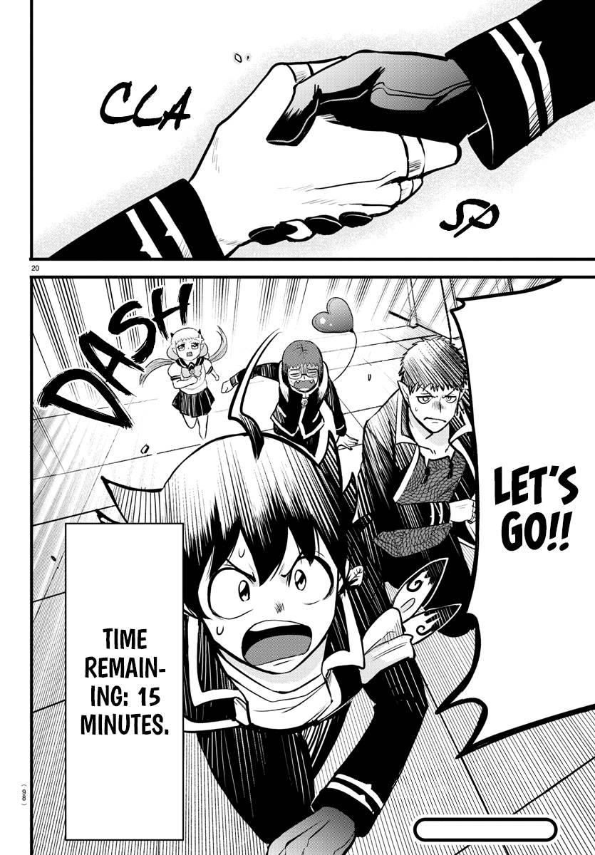 Page 18 of Chapter 253