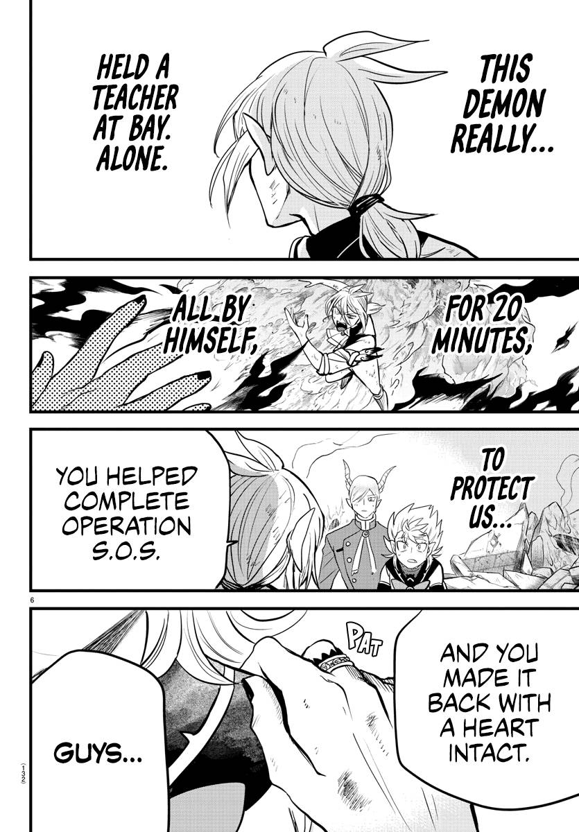 Page 6 of Chapter 254