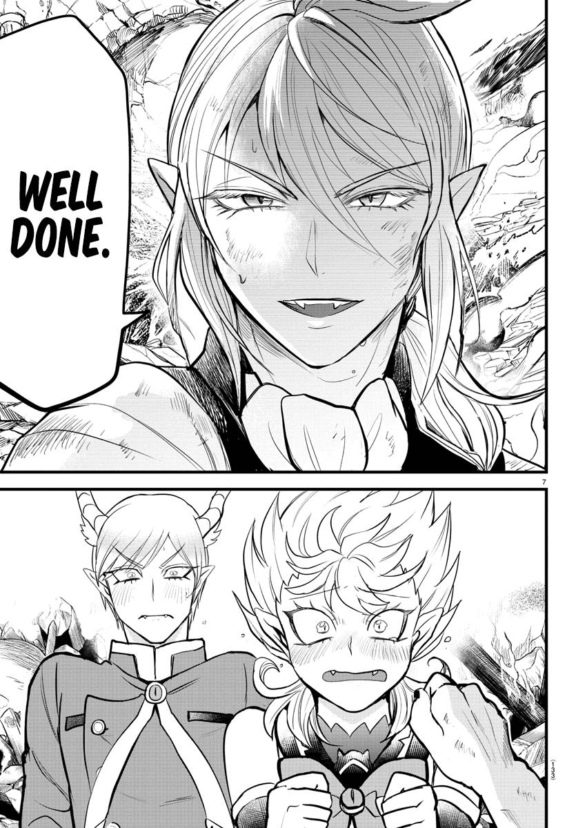 Page 7 of Chapter 254
