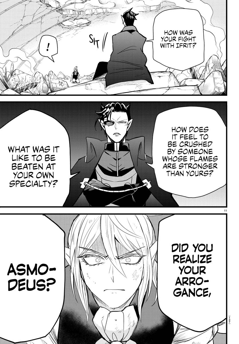Page 11 of Chapter 254