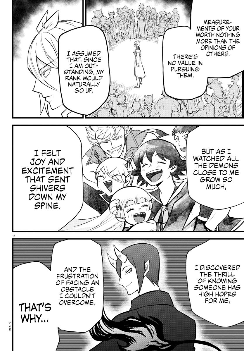 Page 14 of Chapter 254