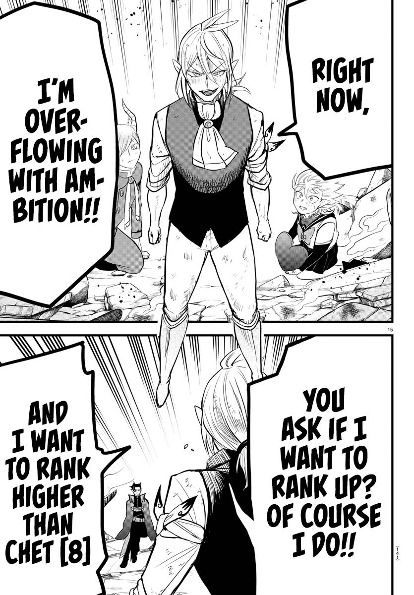 Page 15 of Chapter 254
