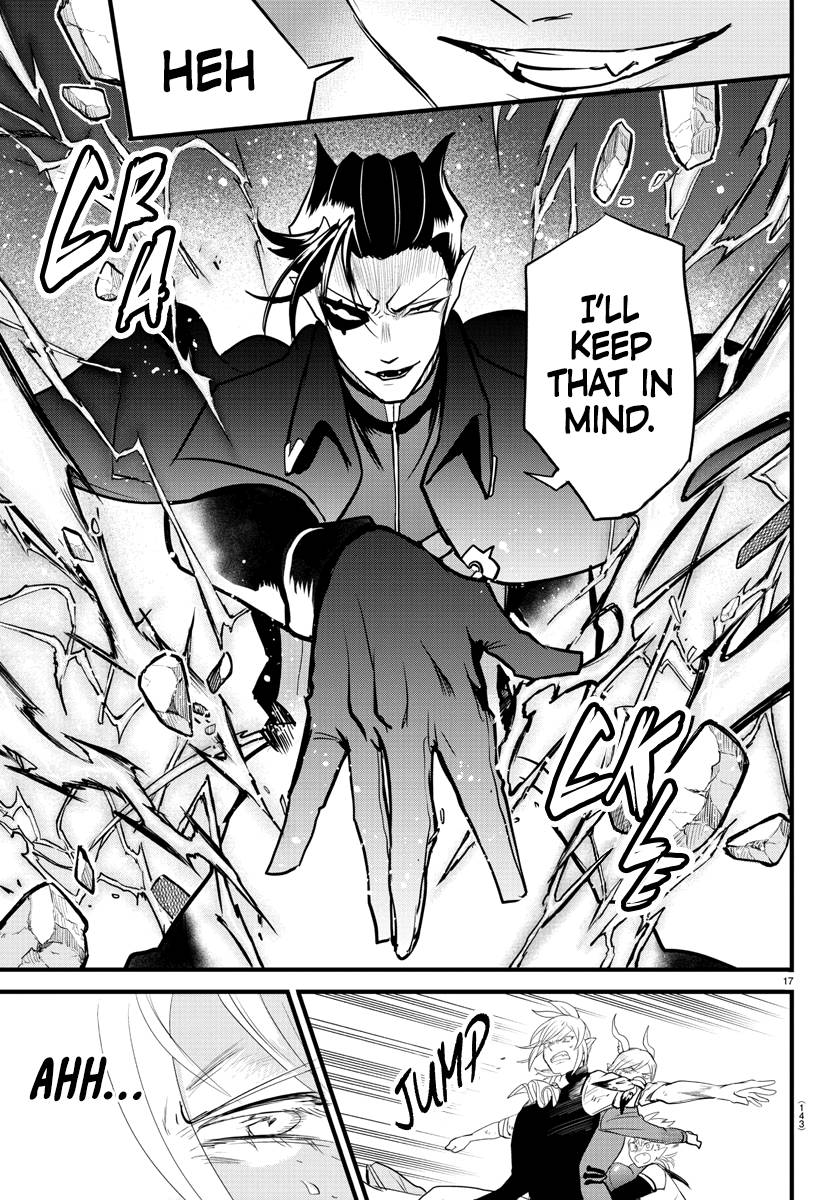 Page 17 of Chapter 254