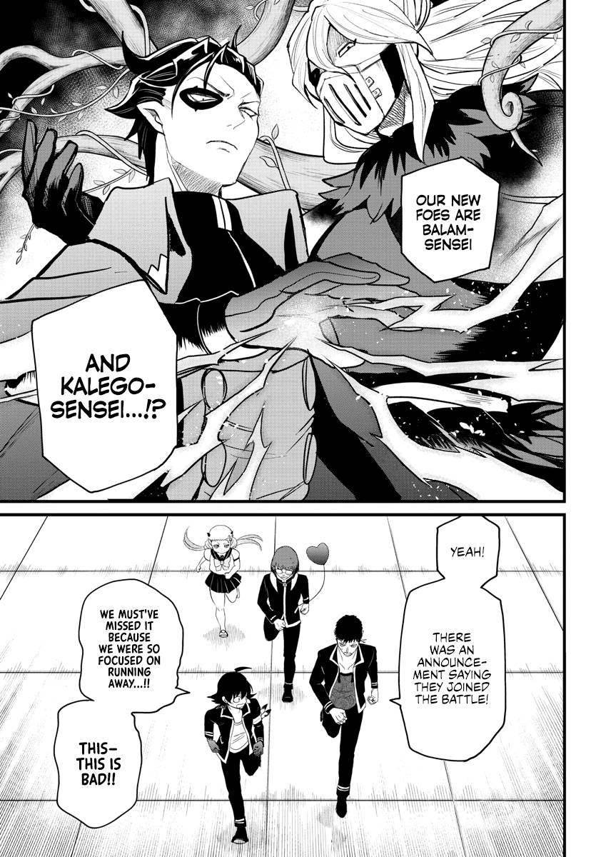 Page 4 of Chapter 255