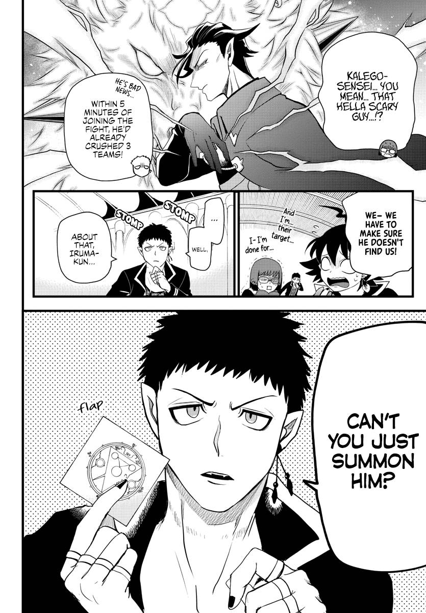 Page 5 of Chapter 255