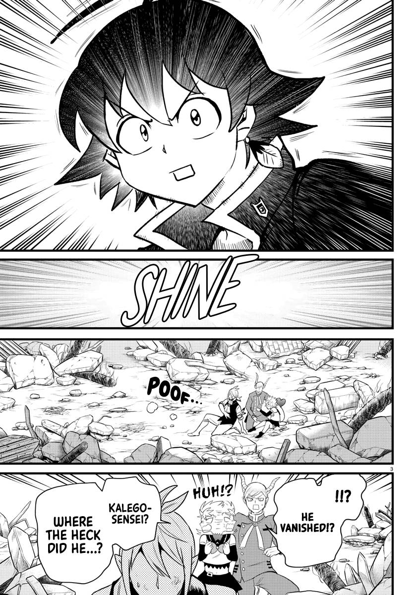 Page 7 of Chapter 255