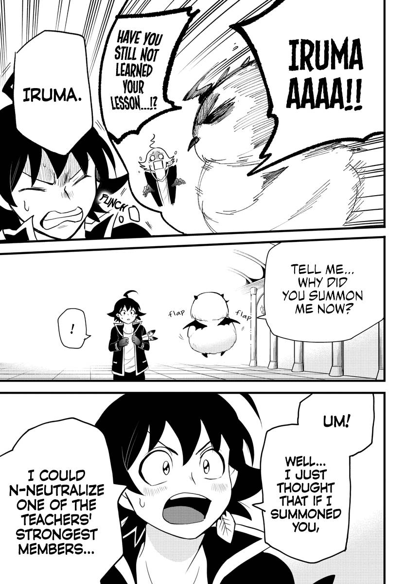 Page 8 of Chapter 255