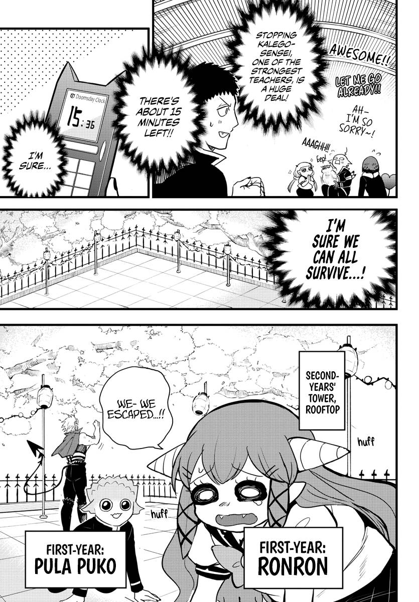 Page 16 of Chapter 255