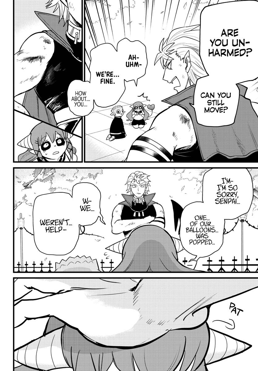 Page 17 of Chapter 255