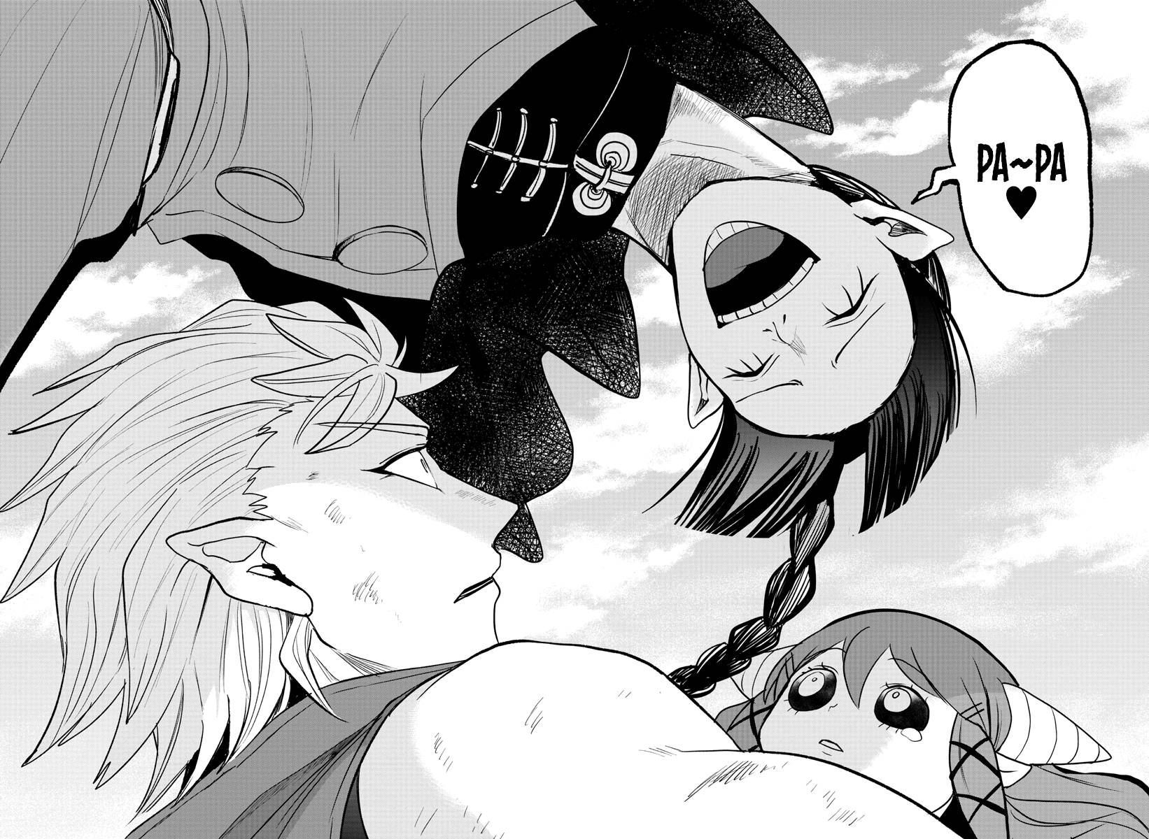 Page 21 of Chapter 255