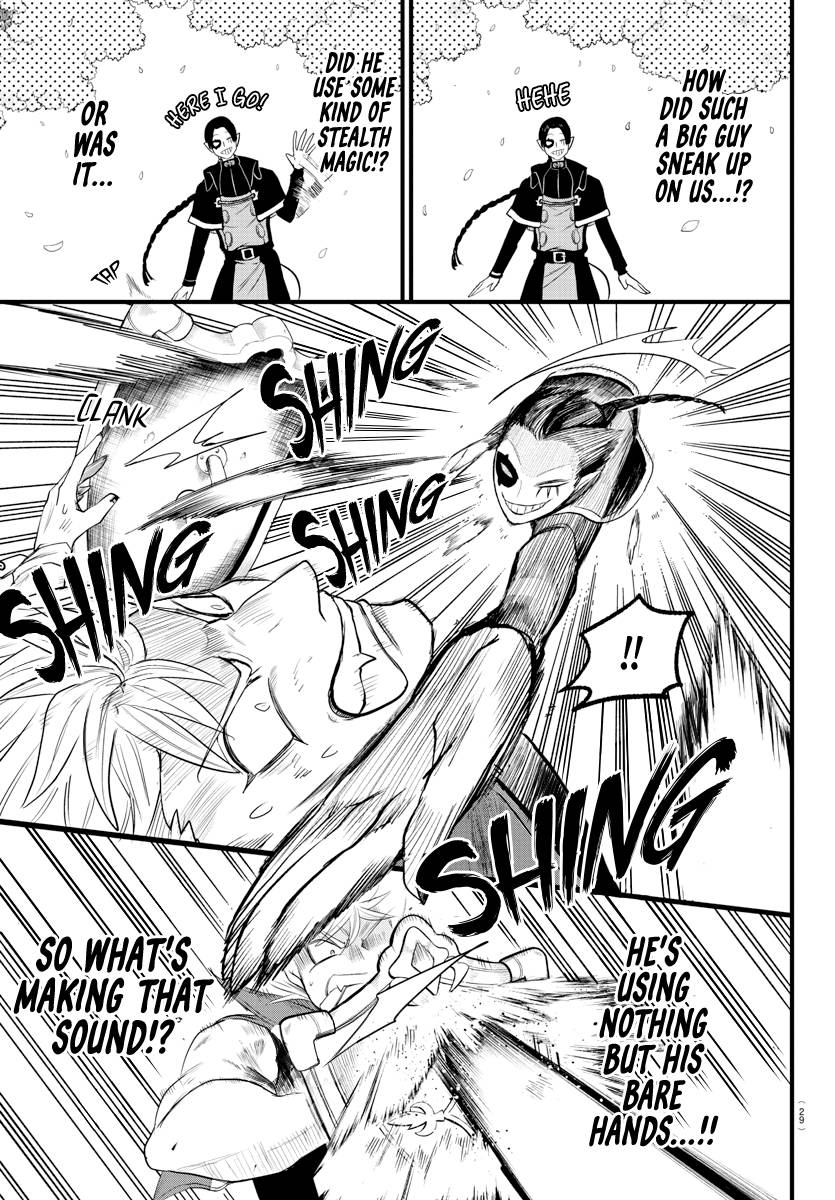 Page 3 of Chapter 256
