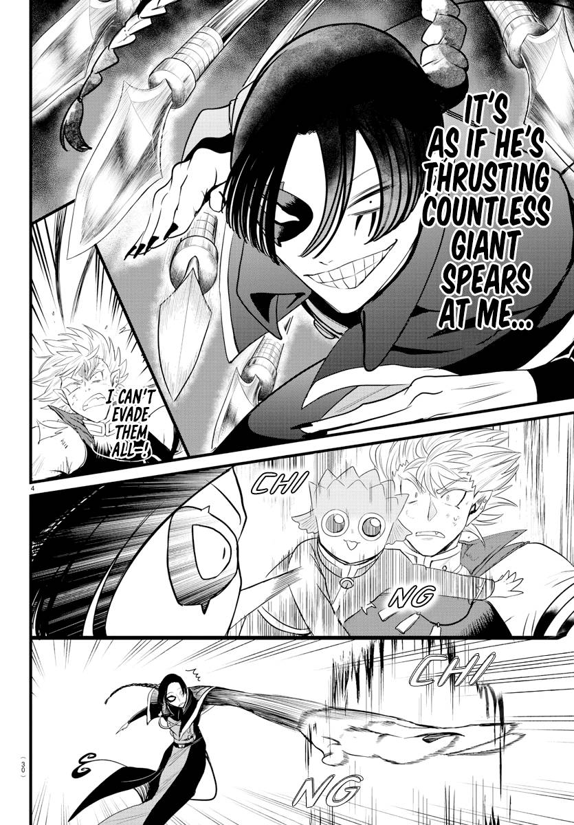 Page 4 of Chapter 256