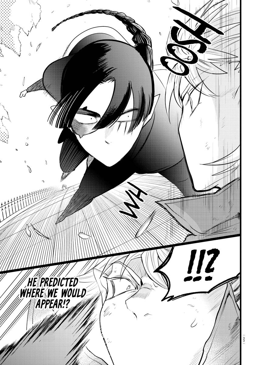 Page 7 of Chapter 256