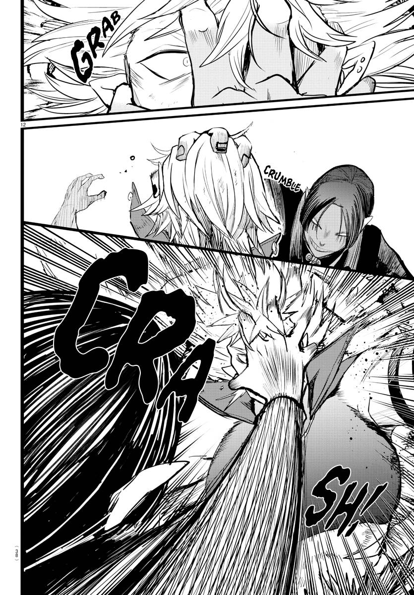 Page 12 of Chapter 256
