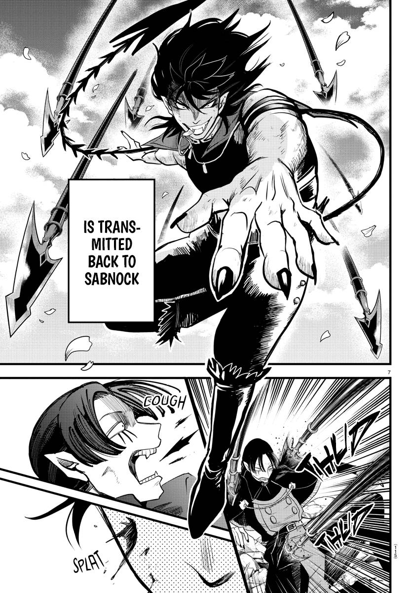 Page 7 of Chapter 257