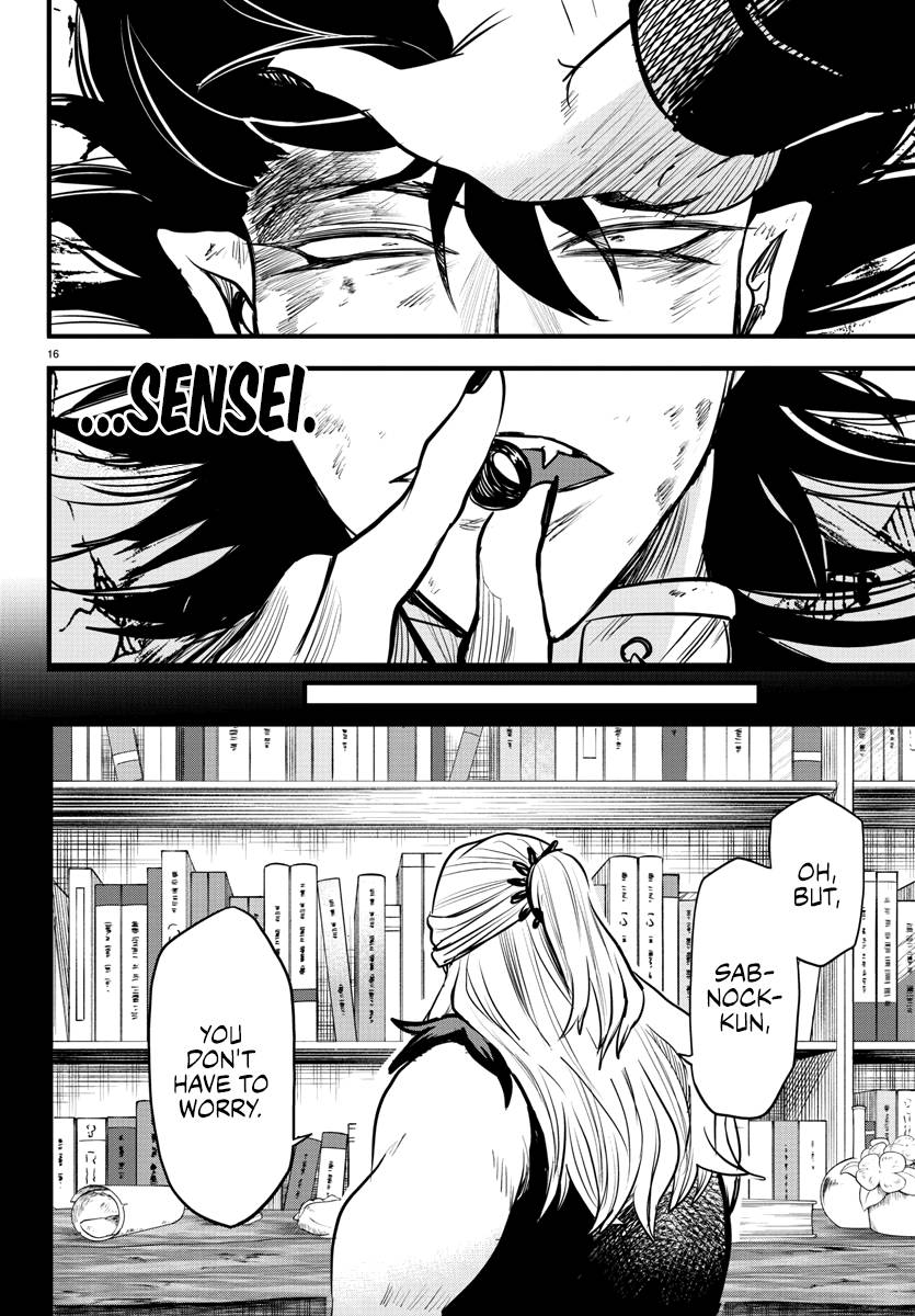 Page 15 of Chapter 257
