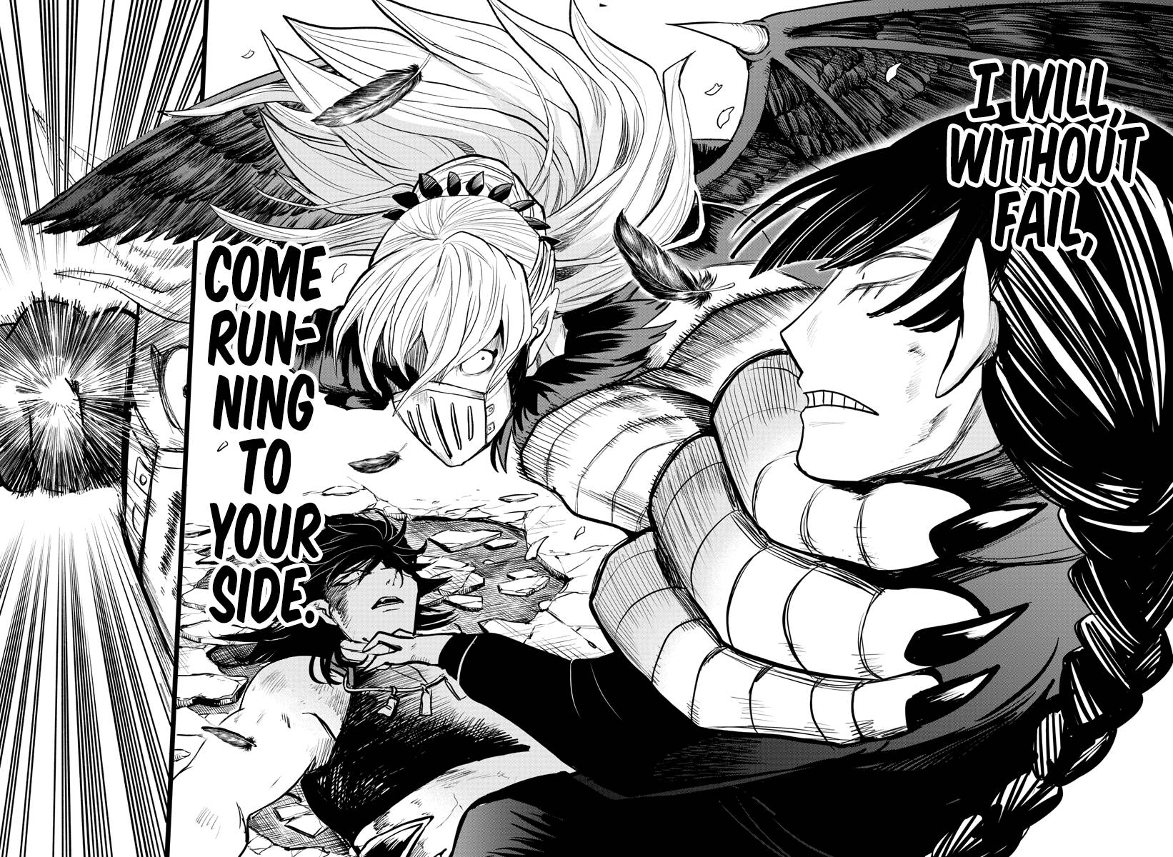 Page 17 of Chapter 257