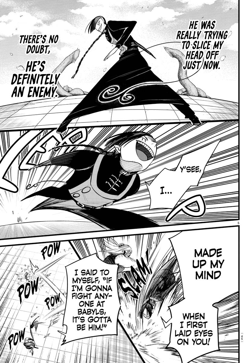 Page 5 of Chapter 258