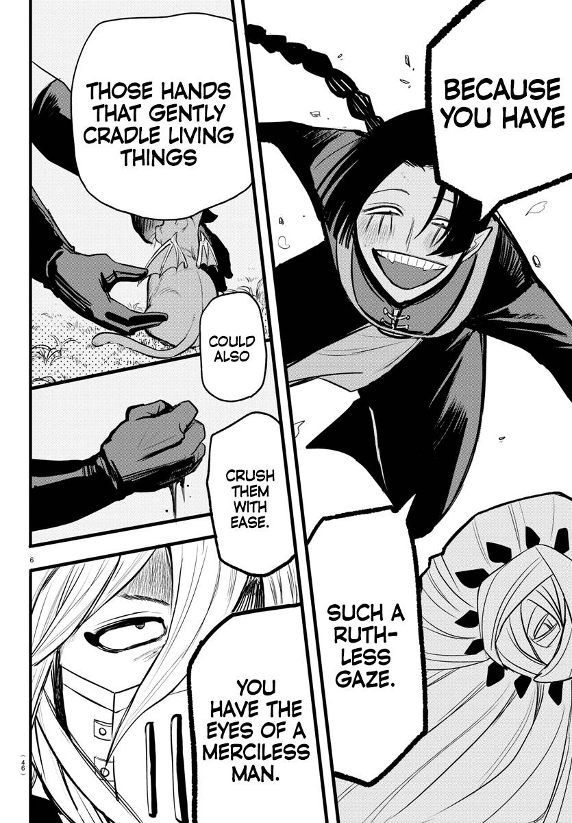Page 6 of Chapter 258