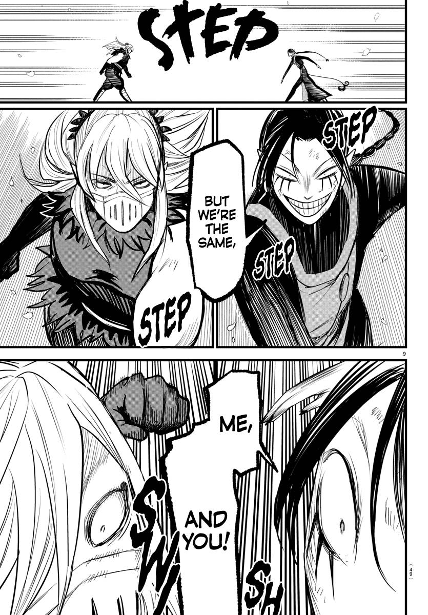 Page 9 of Chapter 258
