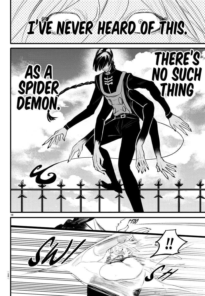 Page 15 of Chapter 258