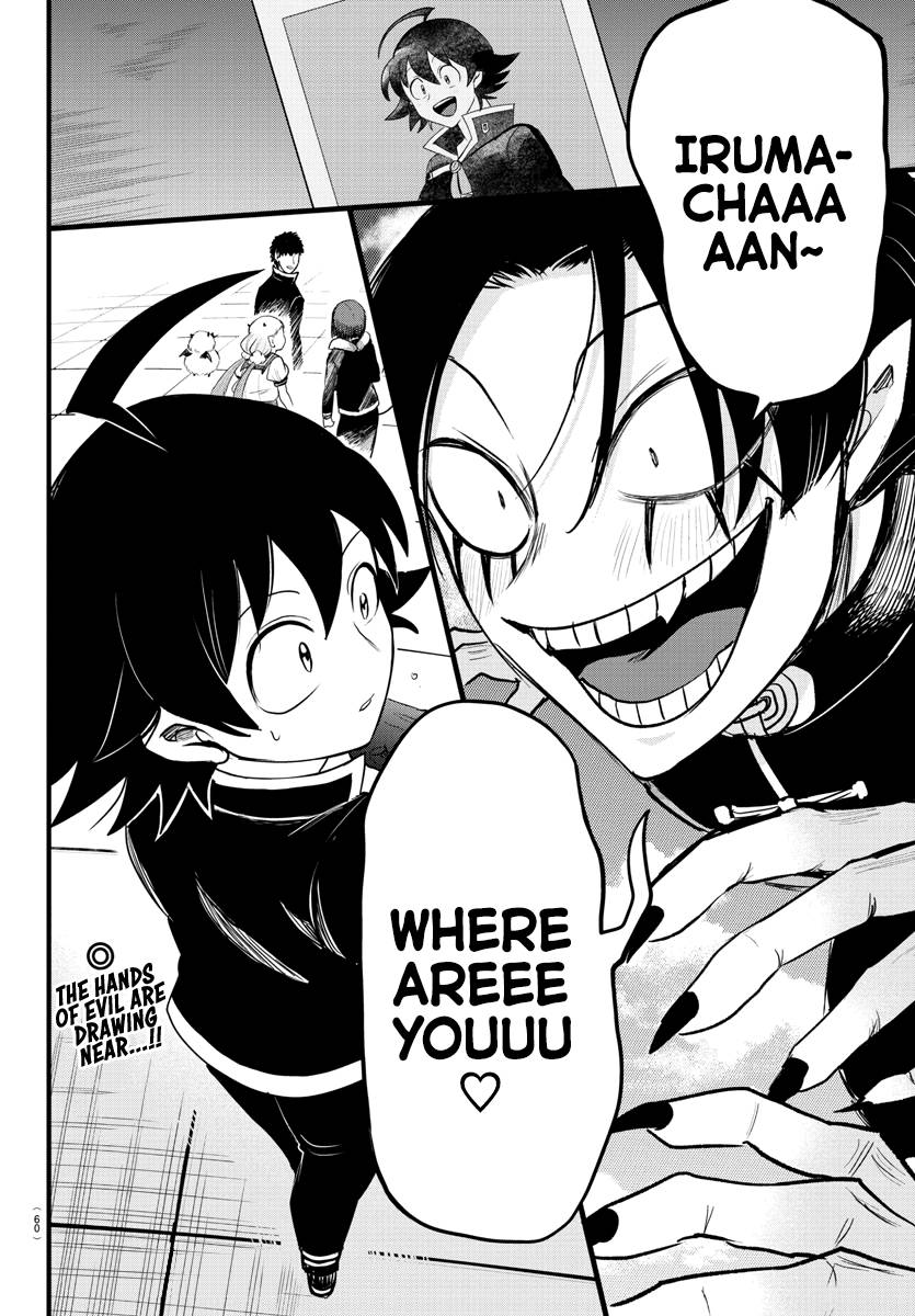 Page 17 of Chapter 258