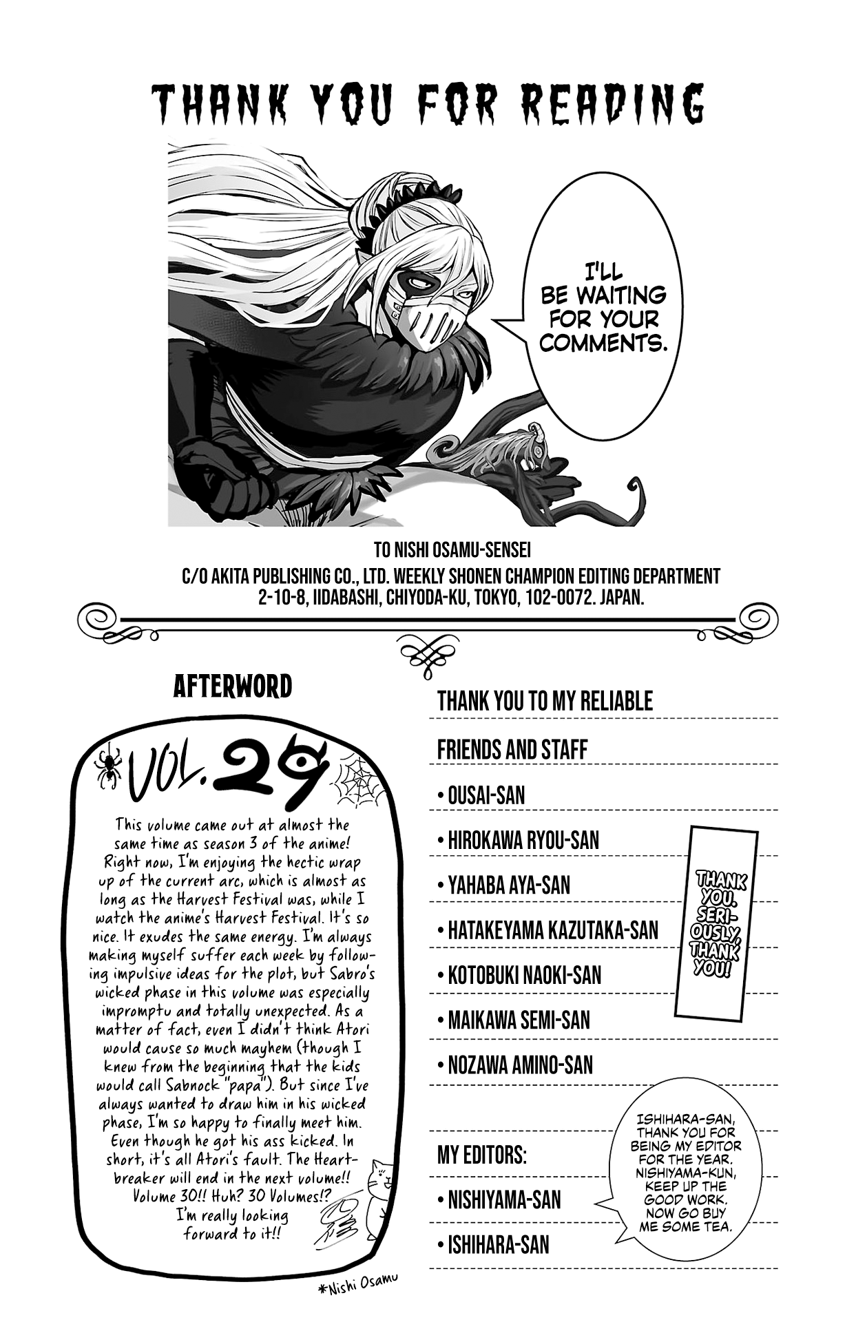 Page 6 of Chapter 258.5