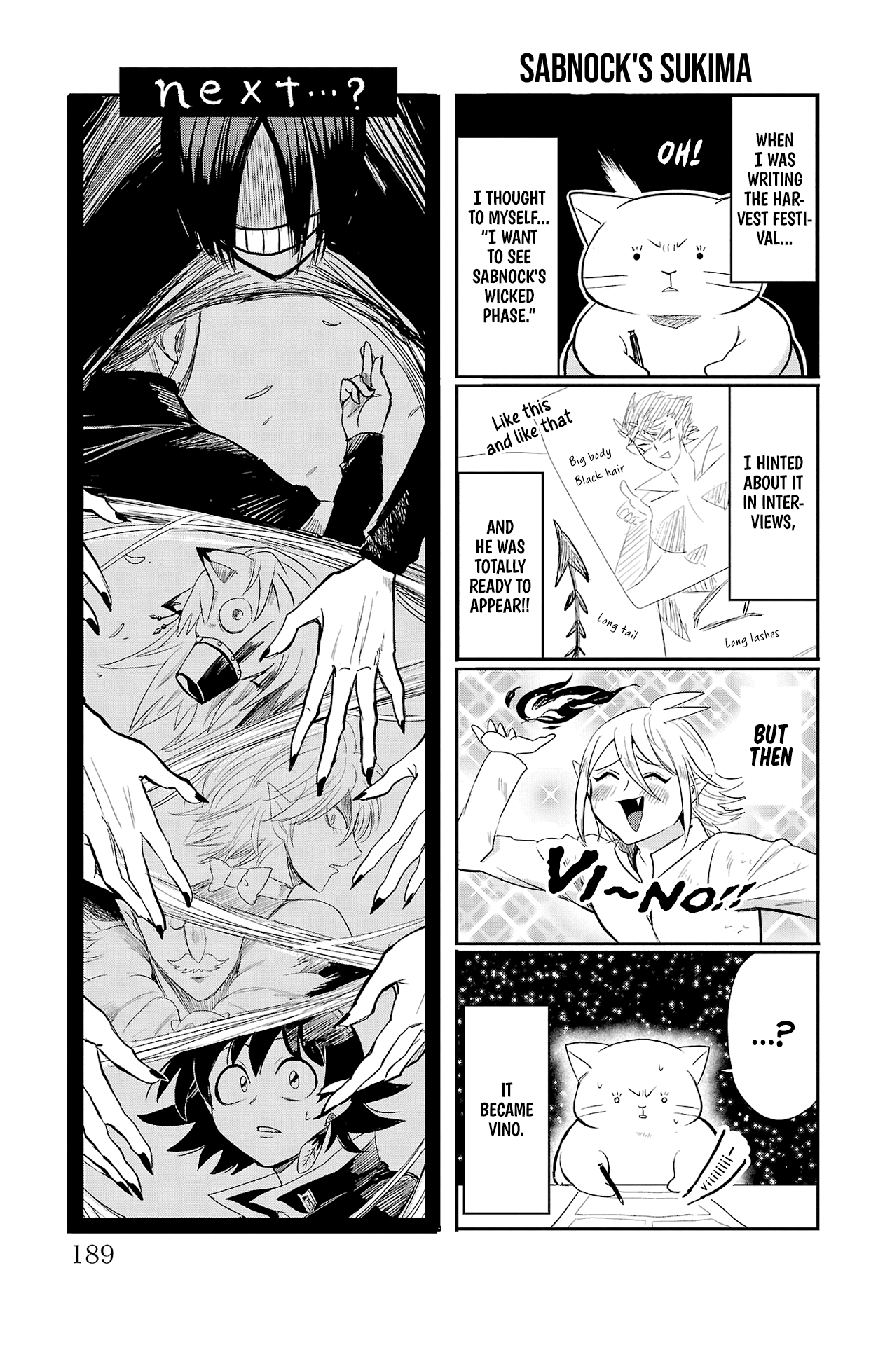 Page 8 of Chapter 258.5