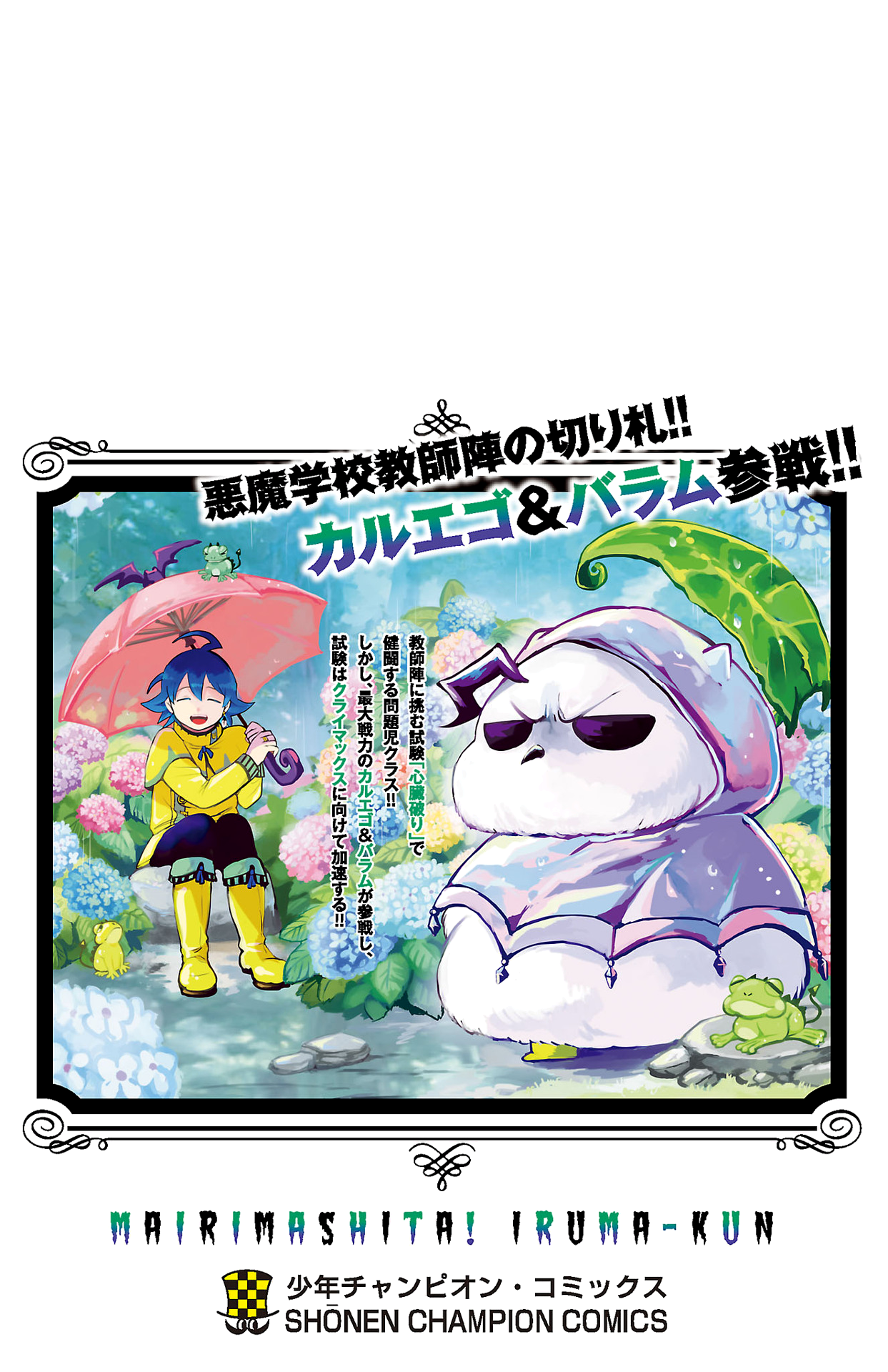 Page 10 of Chapter 258.5