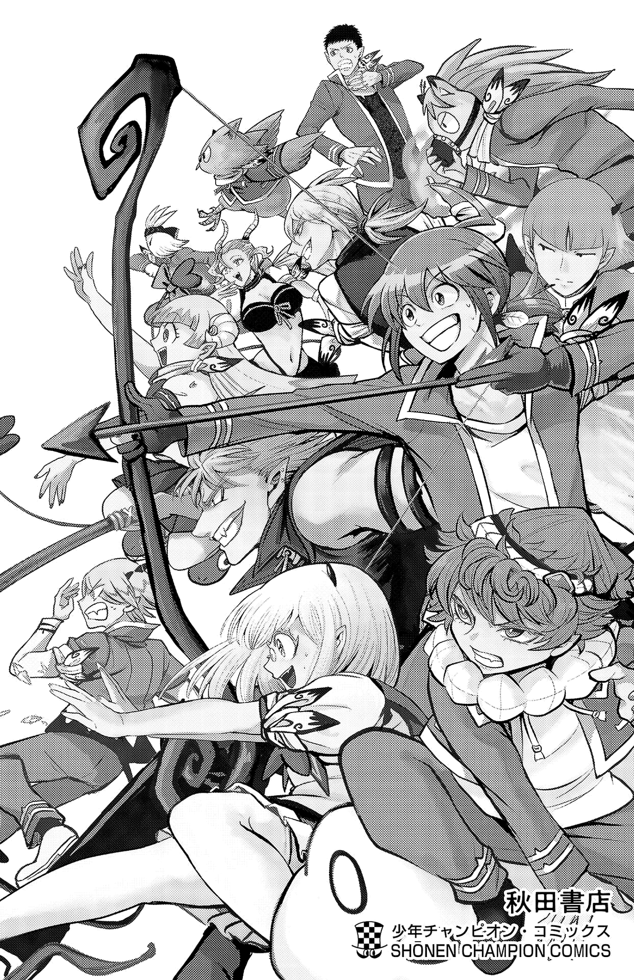 Page 11 of Chapter 258.5