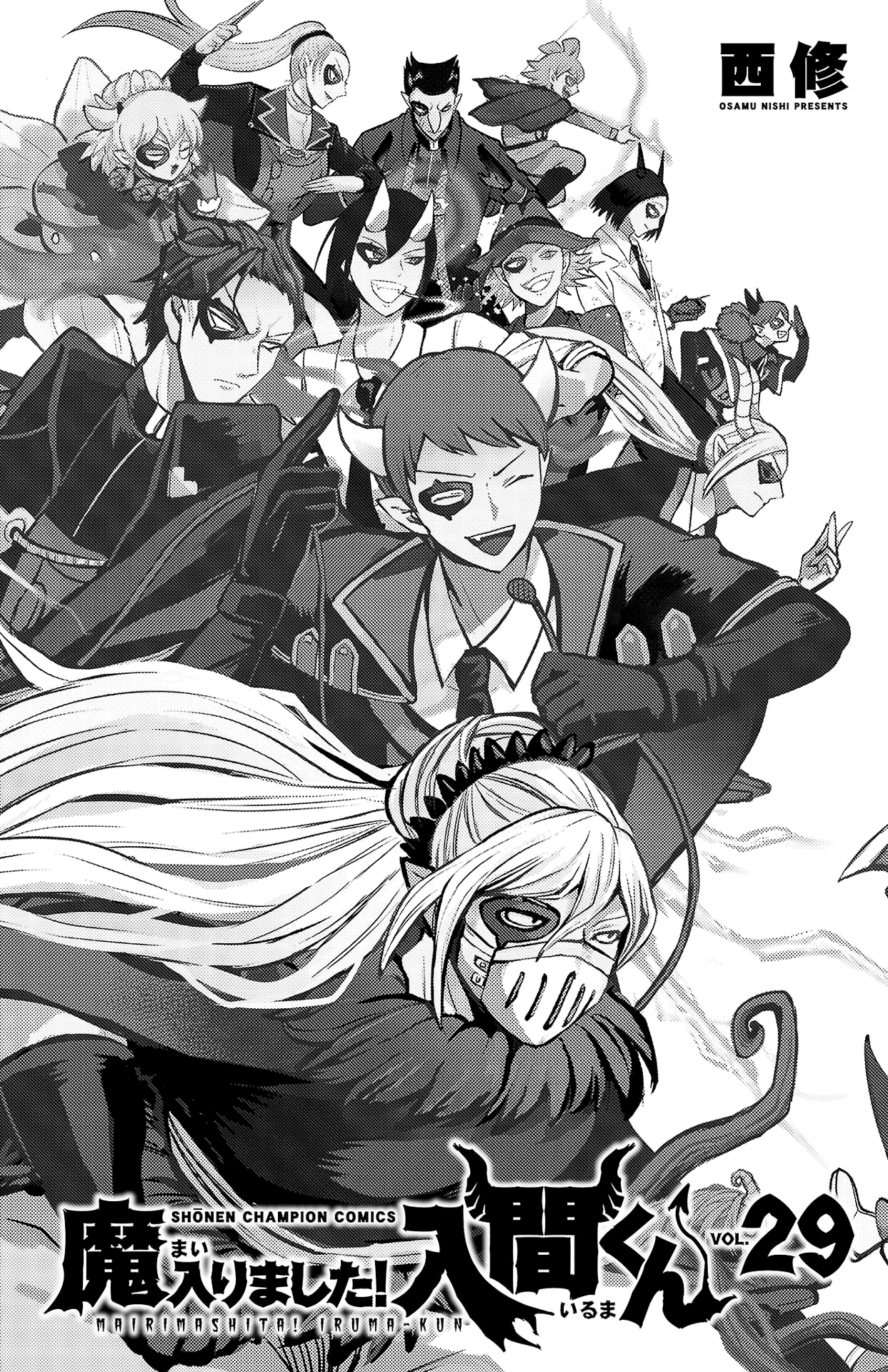 Page 12 of Chapter 258.5